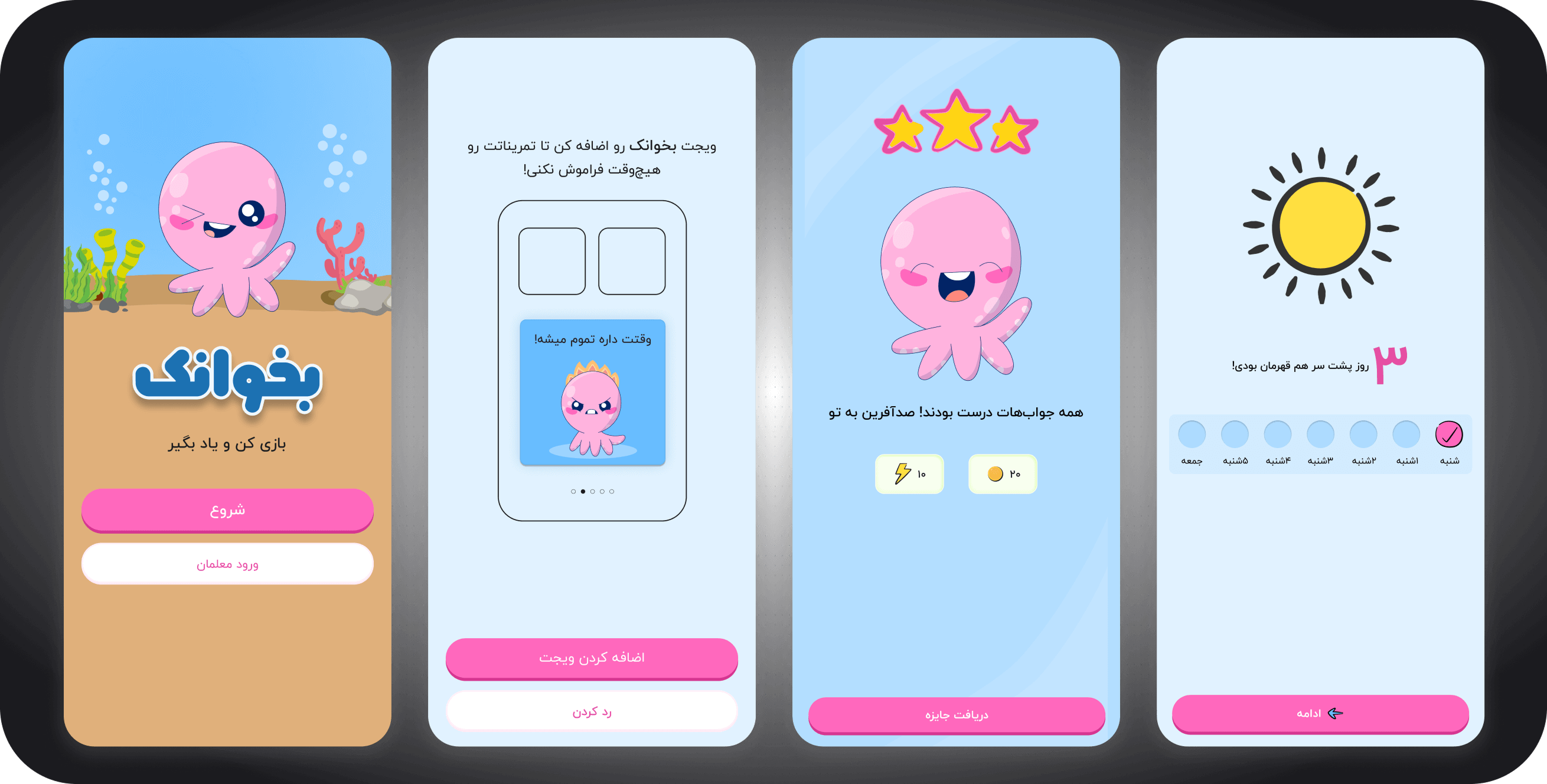 Design Showcase 1 for Students section