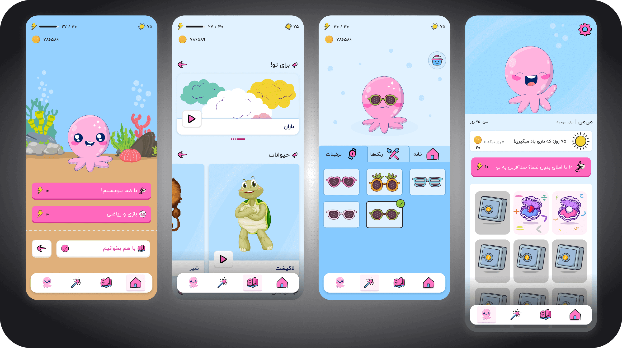 Design Showcase 2 for Students section