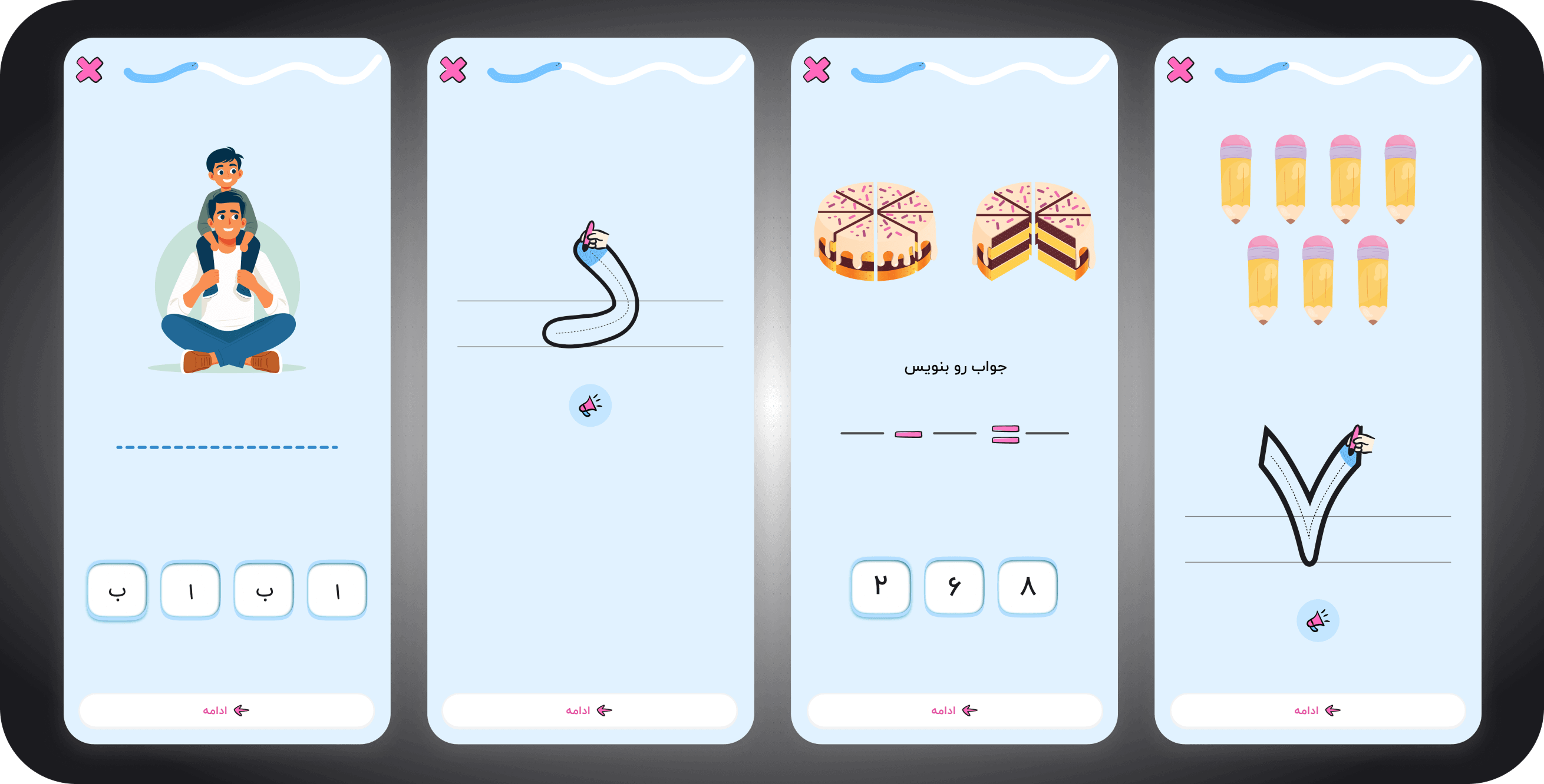 Design Showcase 3 for Students section