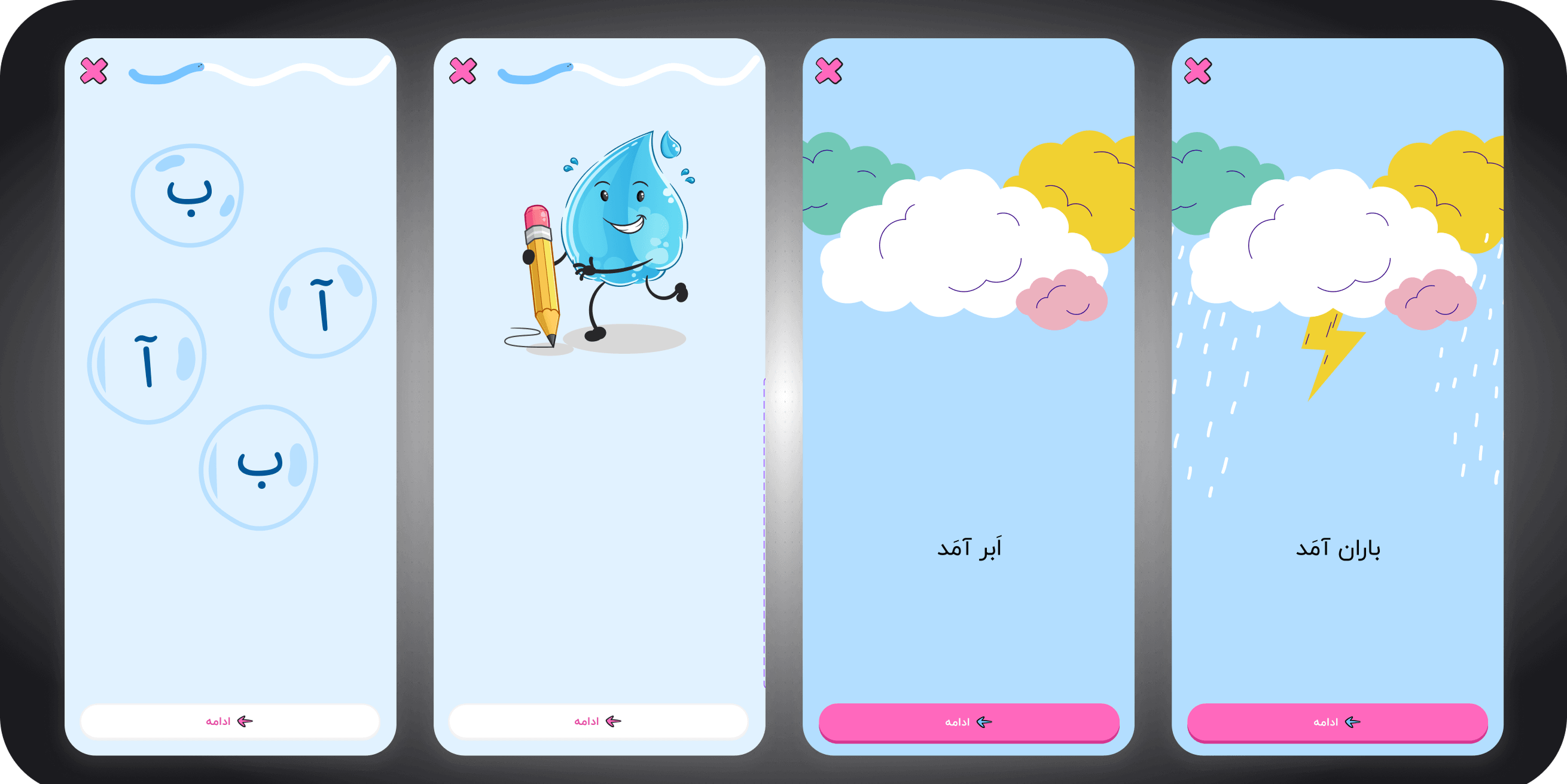 Design Showcase 4 for Students section