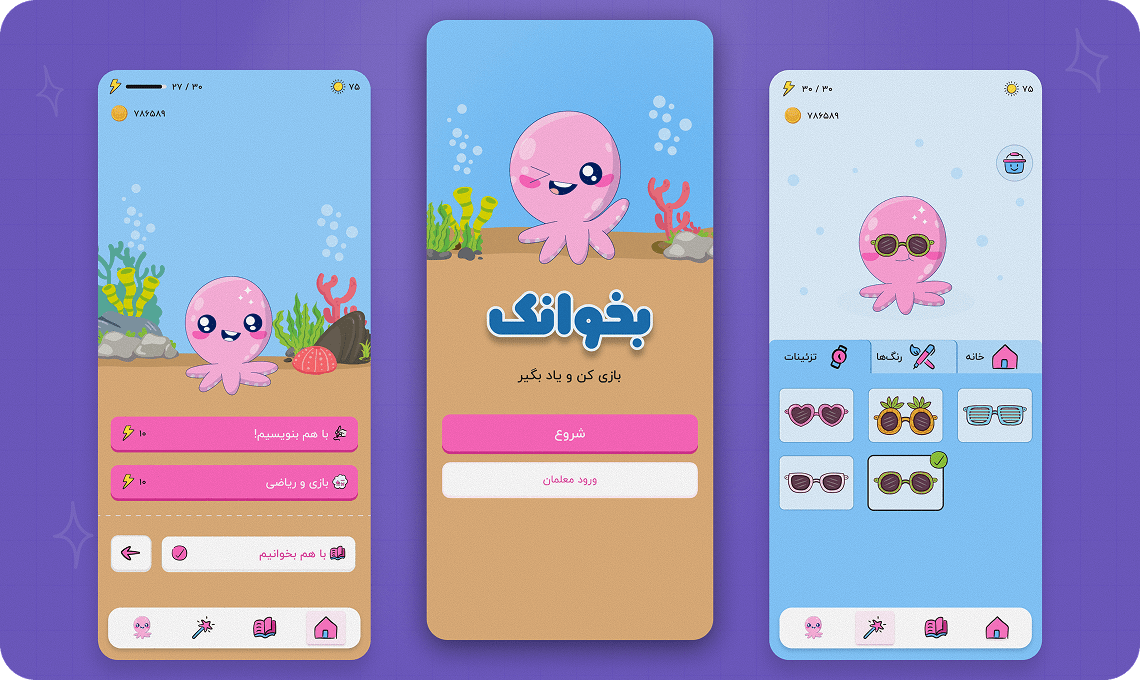 Empowering Every Child: The Story Behind Bekhanak, a Joyful Learning App for Special Needs