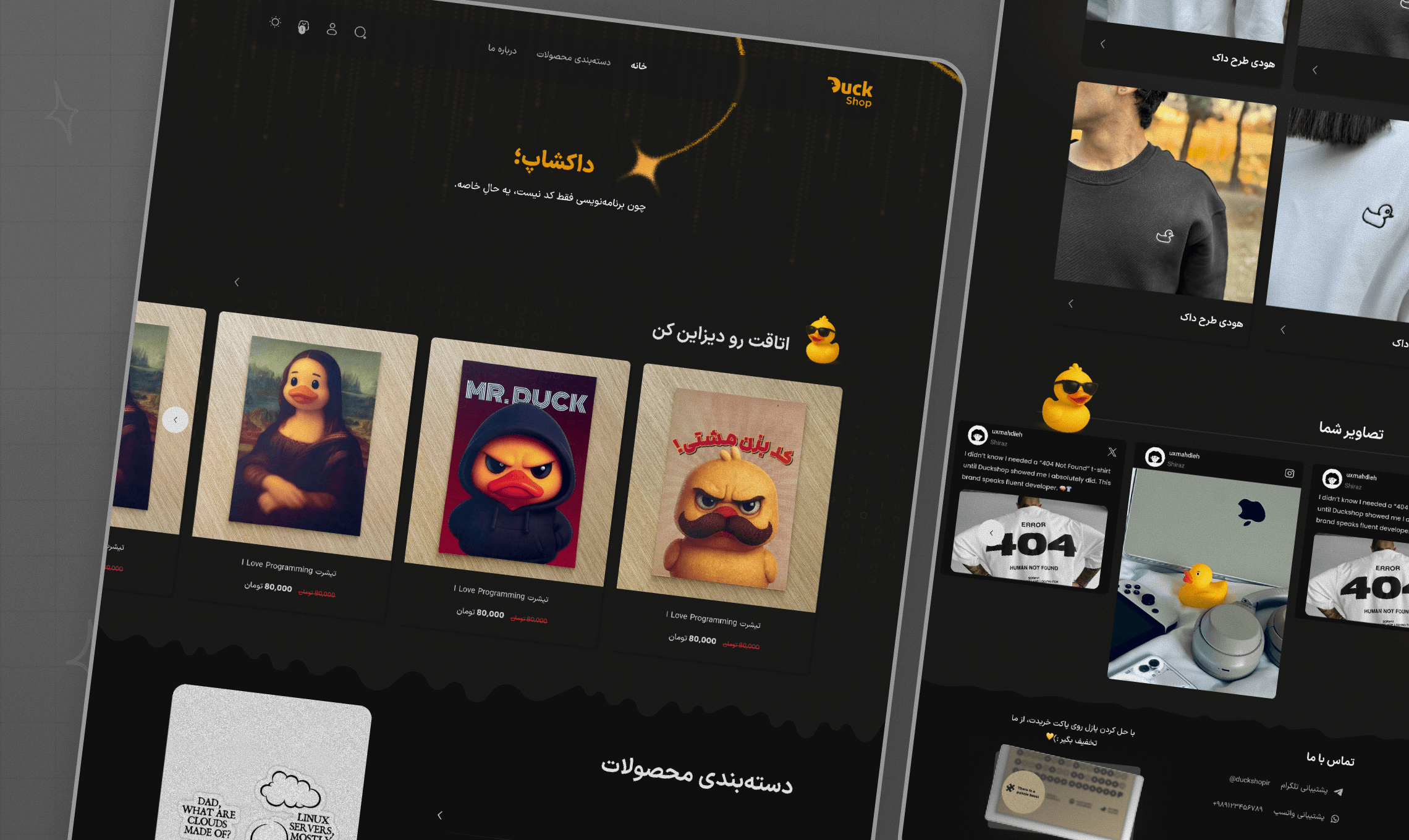 Building Identity, One Line of Code at a Time: The Story Behind DuckShop